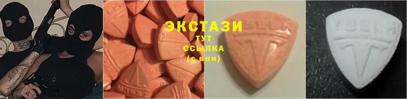 mega зеркало  купить наркоту  Ахтубинск  Экстази mix 