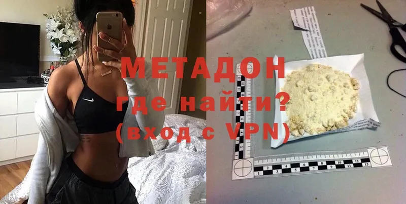 купить  сайты  Ахтубинск  MEGA ССЫЛКА  Метадон methadone 